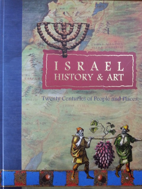 Israel History & Art