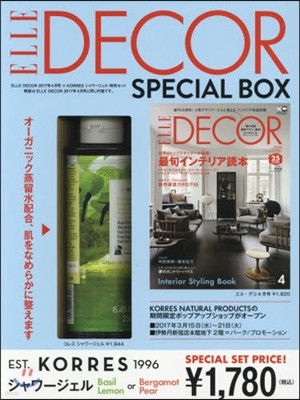 ELLE DECOR(エル.デコ) 2017年4月號 × 特別セット