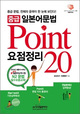 ߱ Ϻ  Point 20