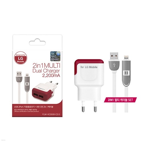 [for LG mobile] 2.2A 듀얼USB+1N1 멀티케이블(5핀,8핀) 가정용충전기 세트