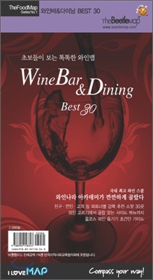 Wine Bar & Dining Best 30