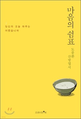 도서명 표기