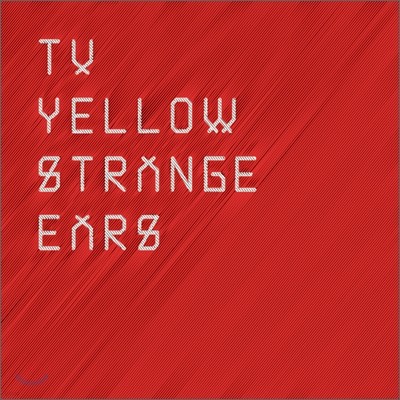 티비 옐로우 (TV Yellow) - Strange Ears