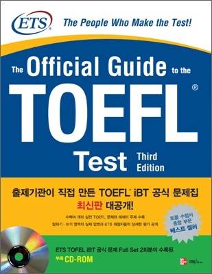 The Official Guide to the TOEFL Test Third Edition