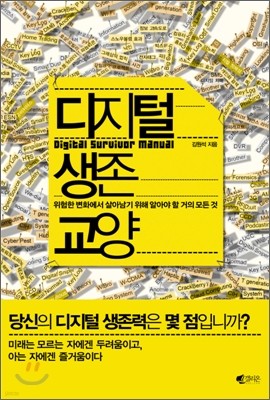 도서명 표기