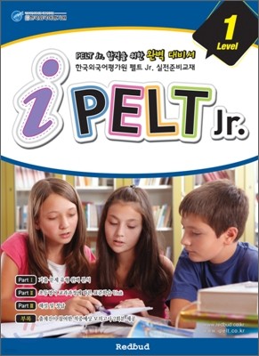 iPELT Jr. Level 1