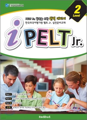 iPELT Jr. Level 2