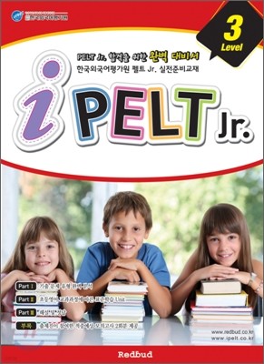 iPELT Jr. Level 3