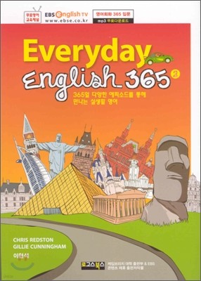 EBSe Everyday English 365 2