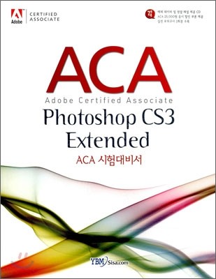 ACA PHOTOSHOP CS3 EXTENDED