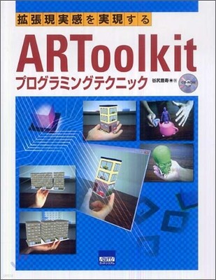 ުARToolKit׫߫󫰫ƫ˫ë