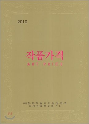 2010 ǰ