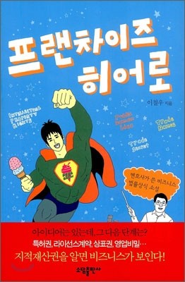 도서명 표기