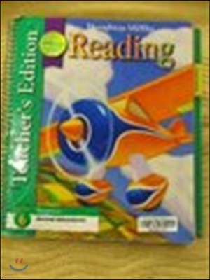 [Houghton Mifflin Reading] Grade 1.5 Teacher's Edition (2008)