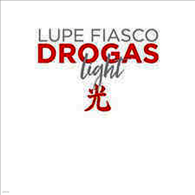 Lupe Fiasco — Drogas Light 앨범 커버