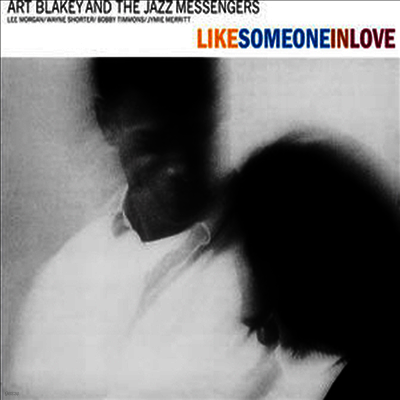 Art Blakey — Like Someone In Love 앨범 커버
