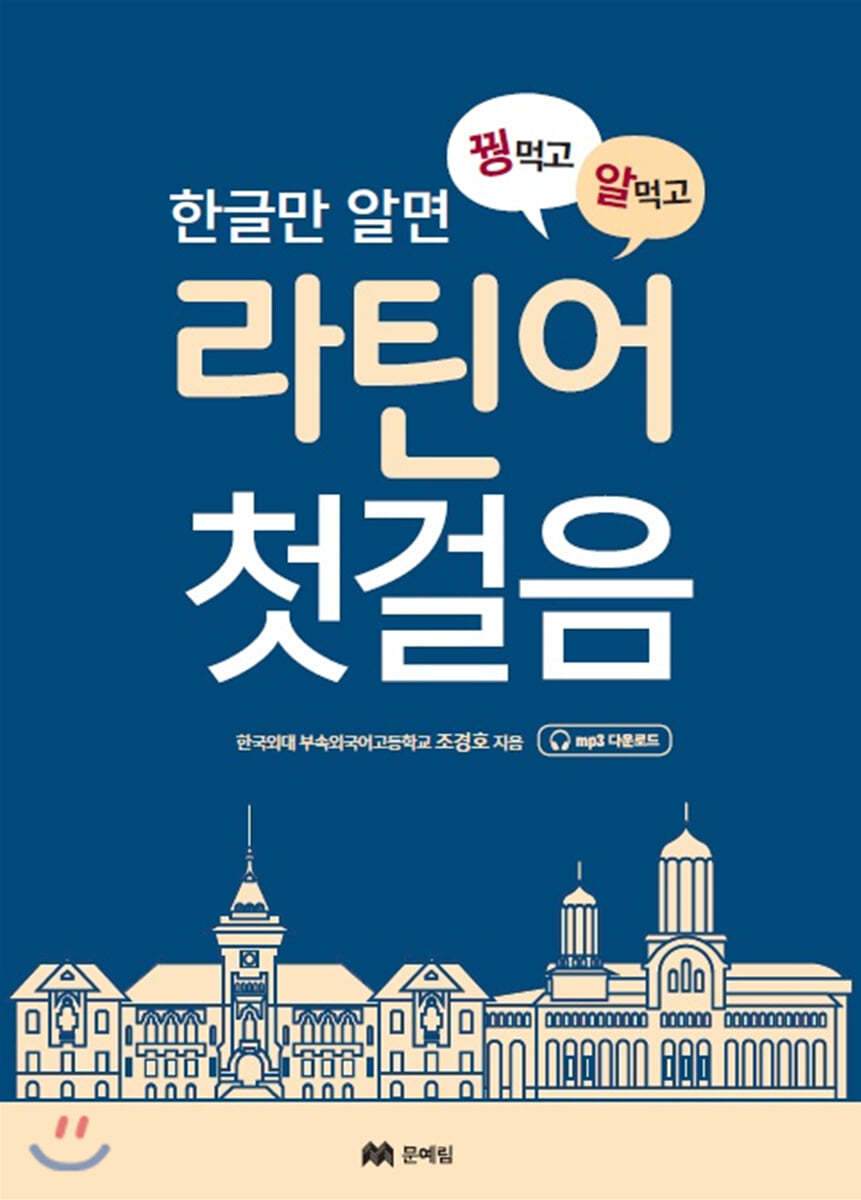 도서명 표기