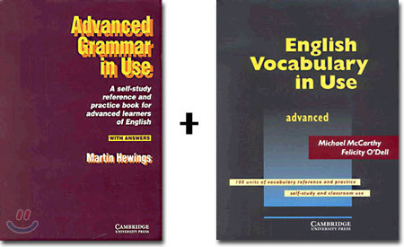 Advanced Grammar in Use + English Vocabulary in Use Advanced