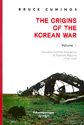 The Origins of the Korean War Volume I