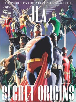 JLA : Secret Origins 탄생의 비밀