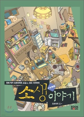 도서명 표기