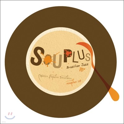 ÷ (Souplus) 1