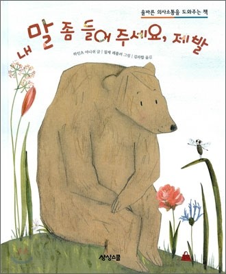 도서명 표기