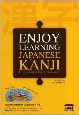 Enjoy Learning Japanese Kanji; Discover their Hidden Meanings