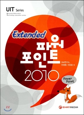Extended ĿƮ 2010 