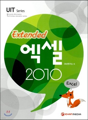 Extended  2010 