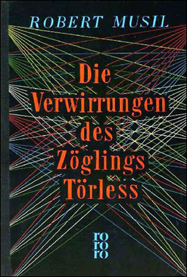 생도 퇴를레스의 혼란 (Die Verwirrungen des Zoglings Torleß) 독일어 문학 시리즈 055