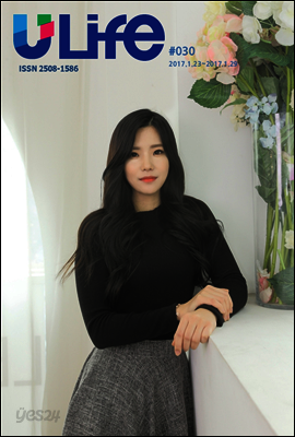 유라이프 ULife 30호