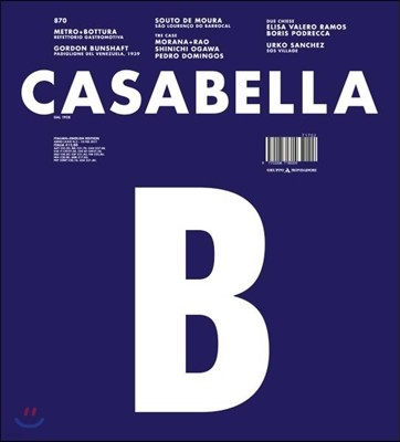Casabella () : 2017 02