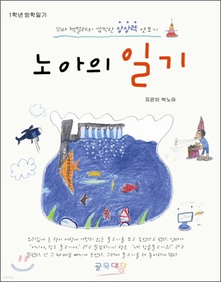 도서명 표기