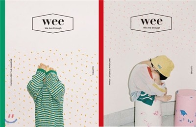 [과월호] 위 매거진 wee magazine (격월간) : 3ㆍ4월 [2017]