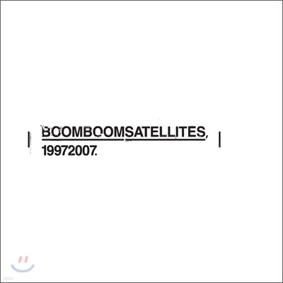 Boom Boom Satellites - 19972007 (Best)