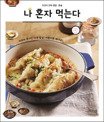 책 정보