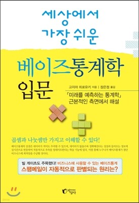 책 정보