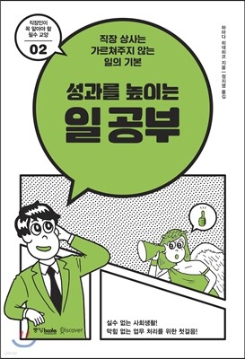 도서명 표기