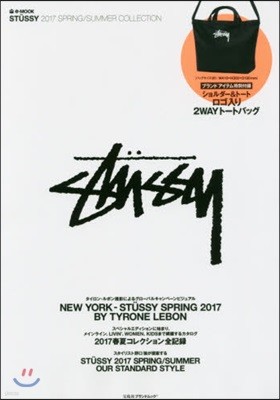 STUSSY 2017 SPRING/SUMMER COLLECTION