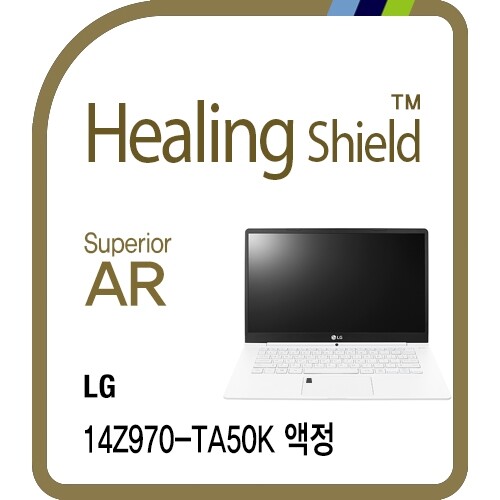 [힐링쉴드] LG 올데이 그램 터치 14Z970-TA50K Superior AR 고화질 액정보호필름(HS171234)