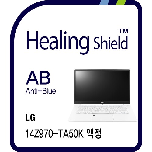 [힐링쉴드] LG 올데이 그램 터치 14Z970-TA50K 3in1 블루라이트차단 충격흡수필름(HS171232)