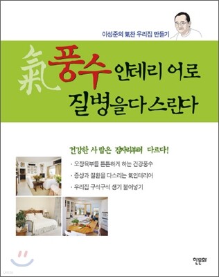 책 정보