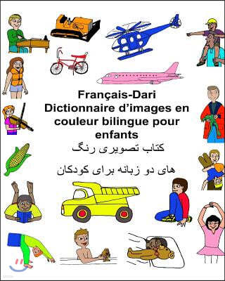 Francais-Dari Dictionnaire d'images en couleur bilingue pour enfants