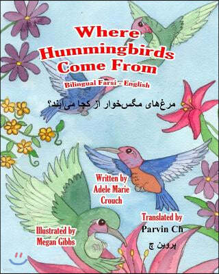 Where Hummingbirds Come From Bilingual Farsi English