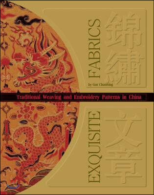 Exquisite Fabrics: Traditional Weaving and Embroidery Patterns in China