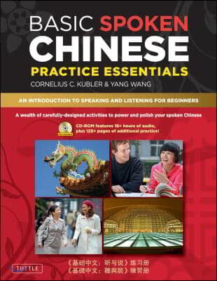 Basic Spoken Chinese Practice Essentials: An Introduction to Speaking and Listening for Beginners (Audio Recordings & Printable Pages Included) [With