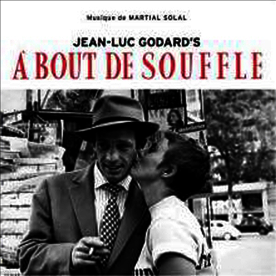 O.S.T. — A Bout De Souffle (장 뤽 고다르의 네 멋대로 해라) (Limited Edition)(Score)(Soundtrack) 앨범 커버