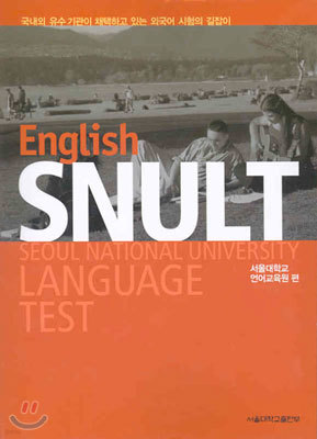 SNULT English