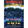 2012 ҽ